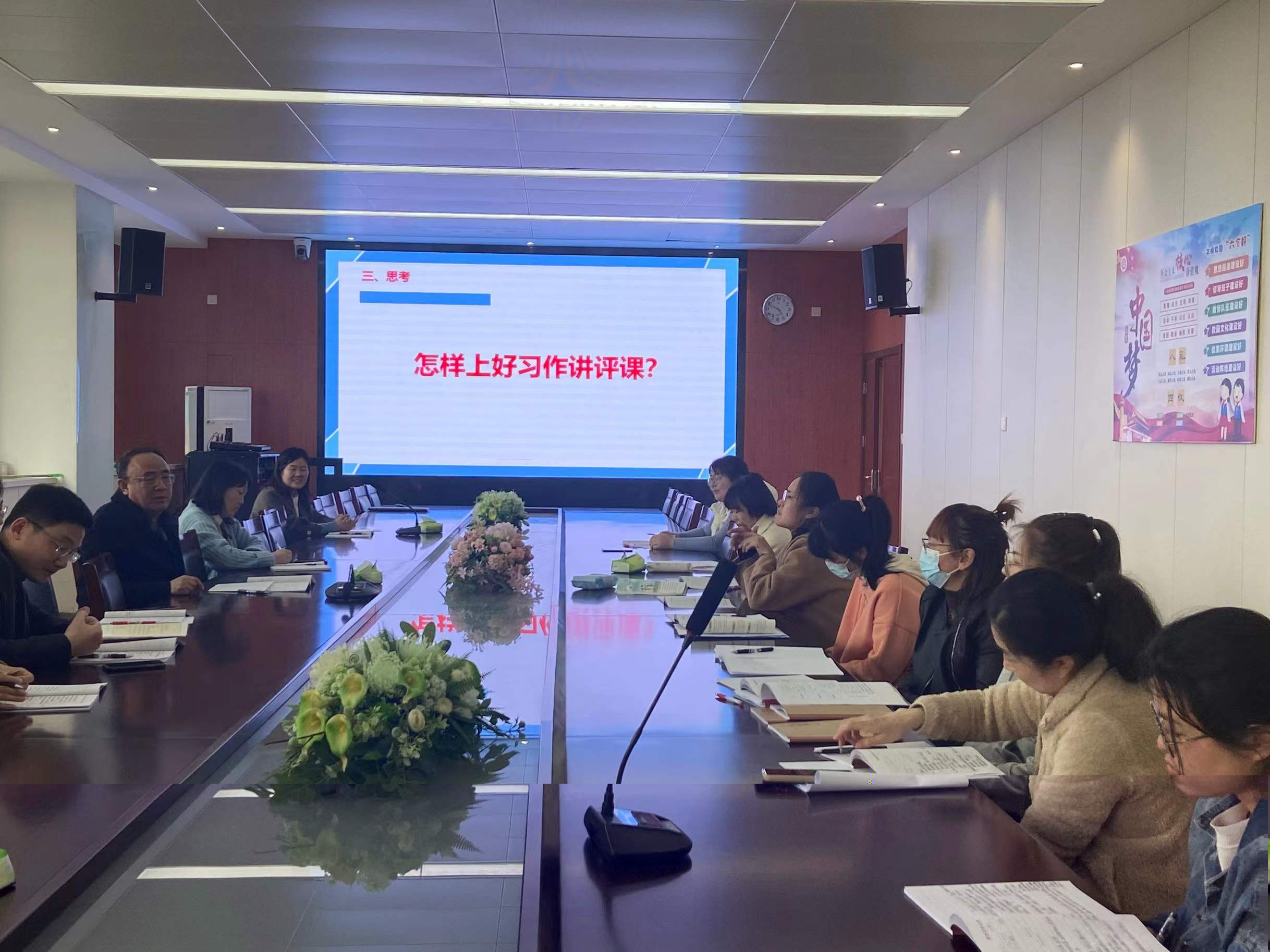 三年级习作评讲课探究 新闻稿_html_6419c496.jpg