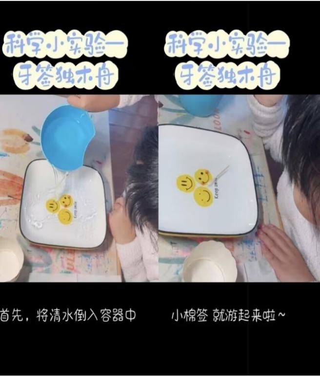 科学 居家学习新闻稿 11.4_html_21a5183e.jpg