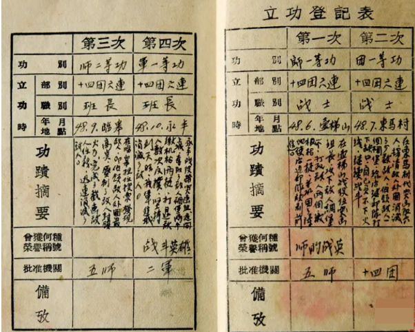 红领巾学先锋第7期_html_m13ddca5.png