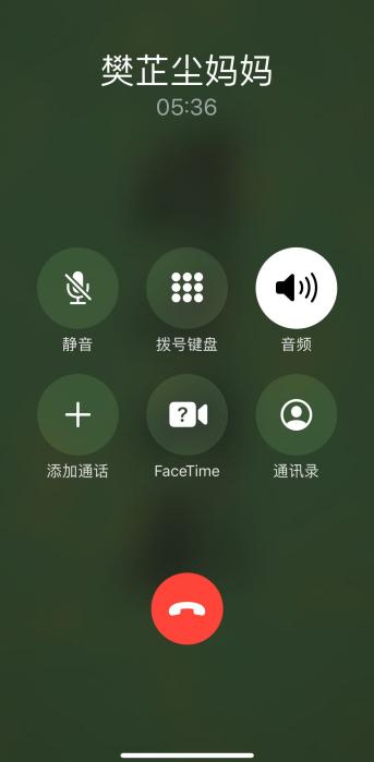 家校云相聚  快乐度暑假——线上亲子家长会及家访活动新闻2023.8_html_1d4a38a4.jpg