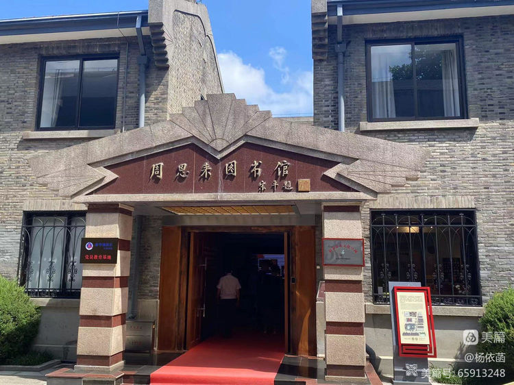 18.探访红色故地 学习百年党史_html_2883b53.jpg