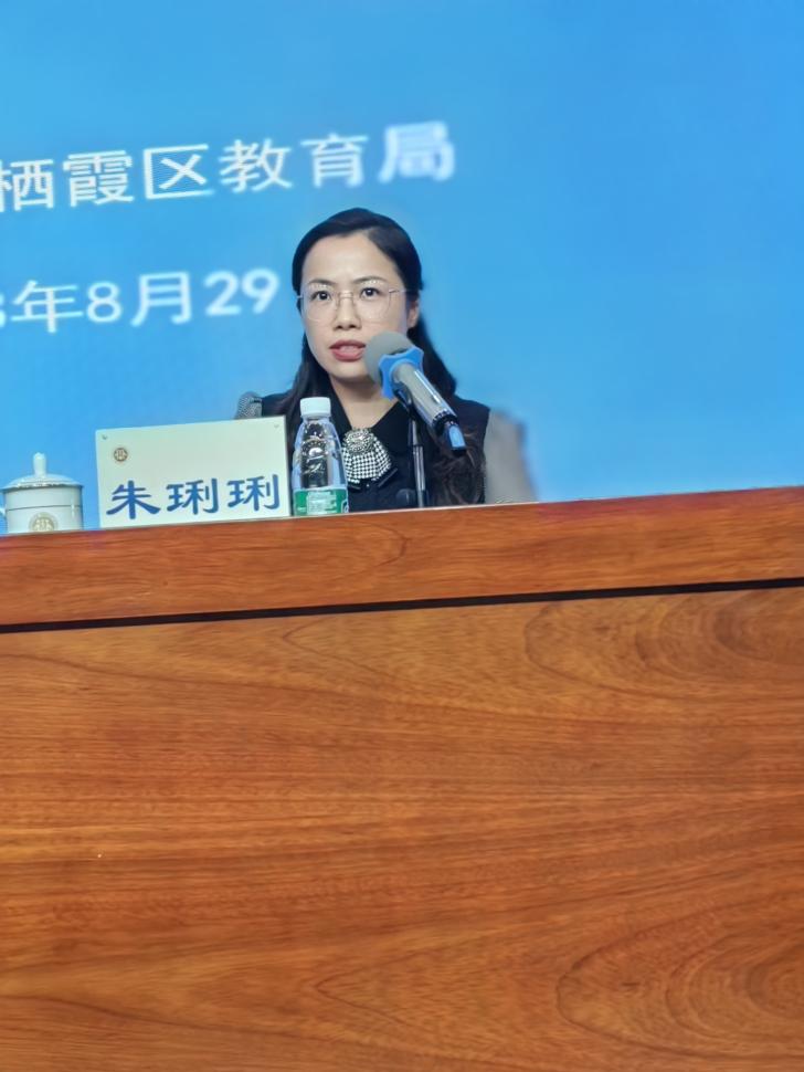 栖霞区召开2023年秋季德育（心育）工作布置会(2)_html_4e6ee6c6.jpg