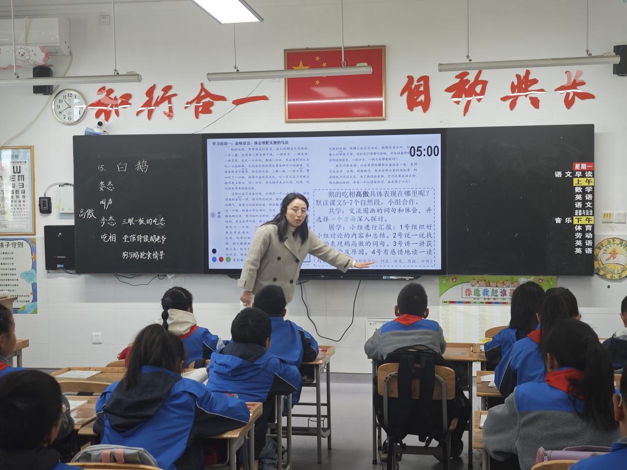 20250331学习方式重构背景下的语文自动课堂_html_2f601cc2.jpg