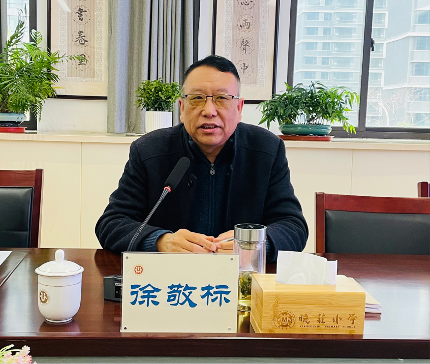 20250314开题聚力明思路 深耕科研共启航1_html_mcd7f78d.png