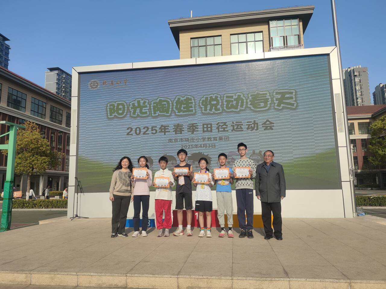 集团运动会2025.4.3(1)_html_6f2140ed.jpg