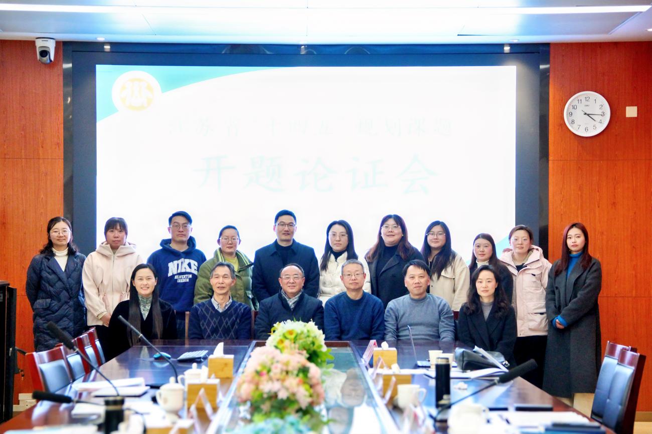 20250307专家领航促发展 开题论证启新篇(1)_html_48bf97c9.jpg