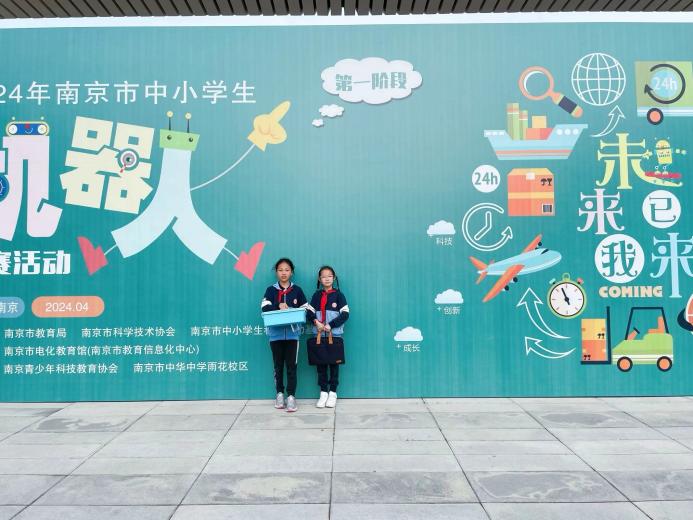 202404030南京市晓庄小学4月教育教学简报_html_m37701047.jpg