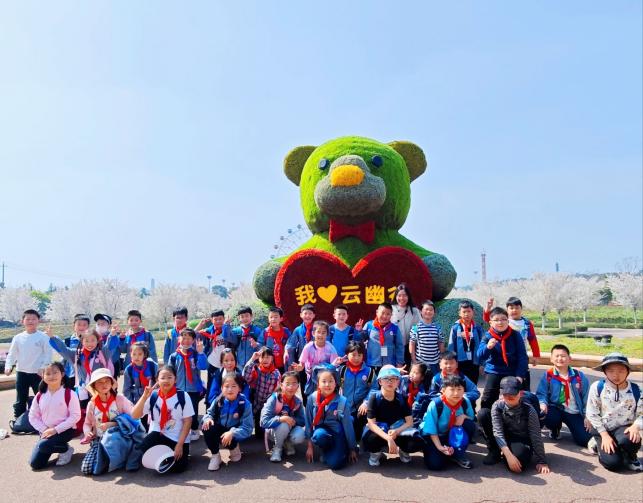 202404030南京市晓庄小学4月教育教学简报_html_4fb385fc.jpg