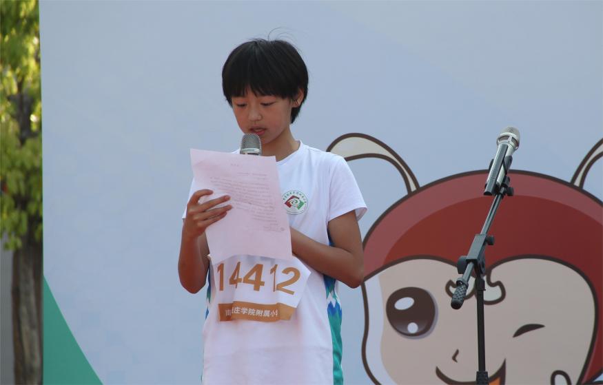 20240427春日绽芳华 运动展风采_html_7e46d537.jpg