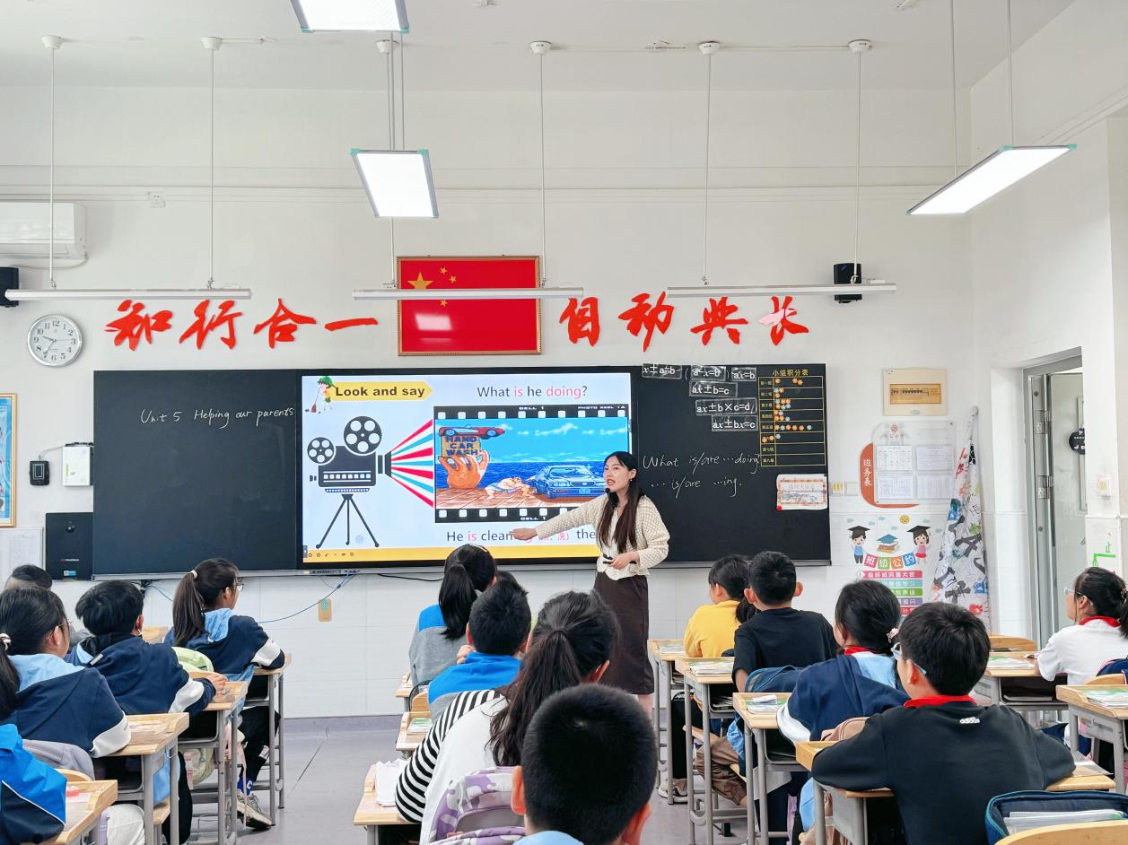 【知行晓庄】【金陵好课堂·课例研究】探究单元主题意义 共研单元整体教学——晓庄小学英语组单元整体教学暨校本研修活动（五）