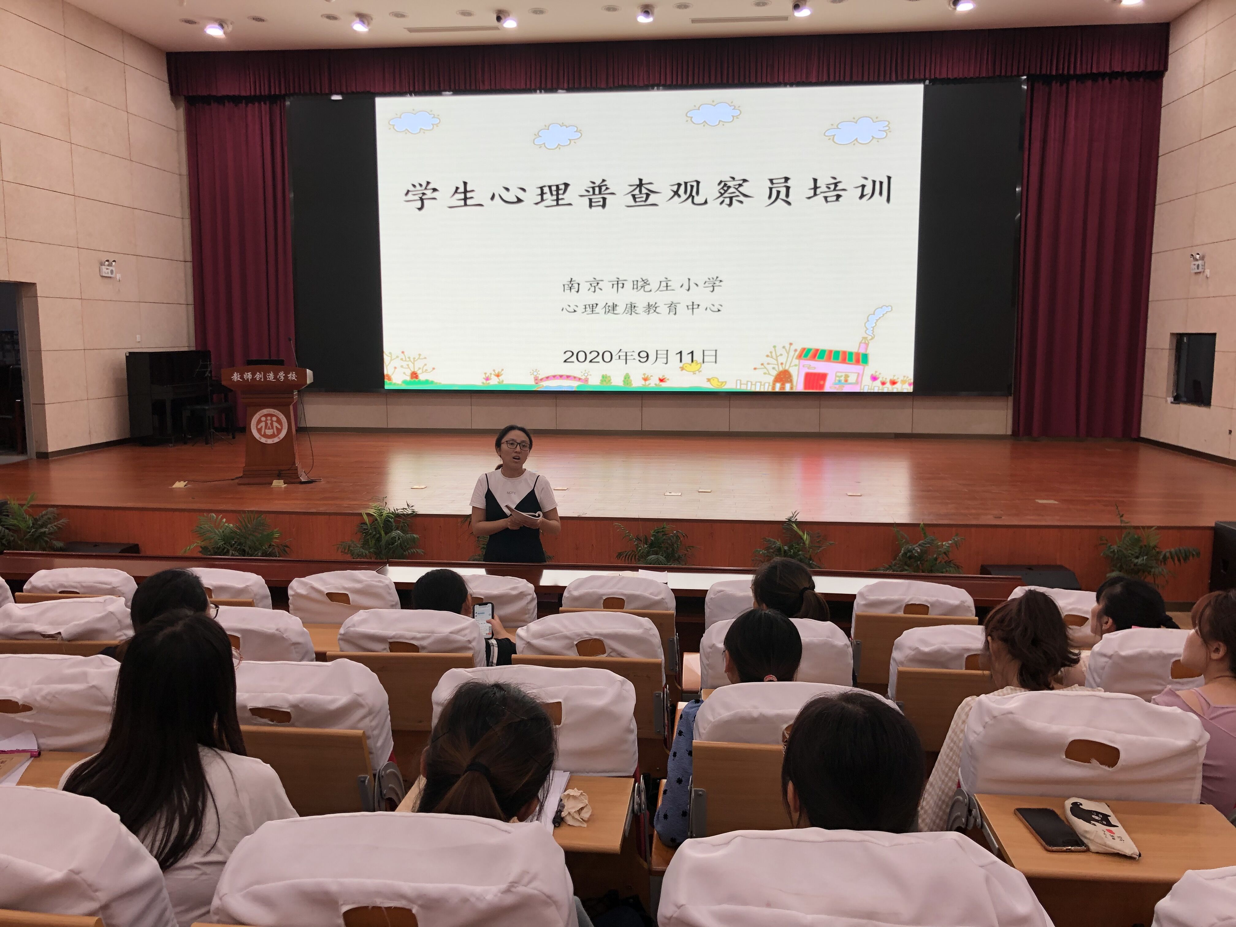 心理普查新闻_html_75e396b4.jpg
