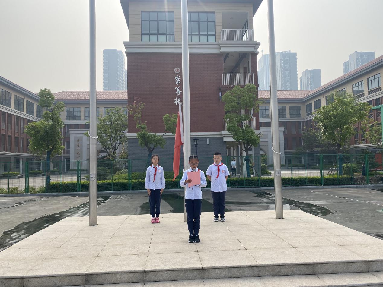 【知行晓庄】【飘扬吧，红领巾】在阳光下成长——晓庄小学第十四周主题升旗仪式暨心理健康教育月活动启动仪式