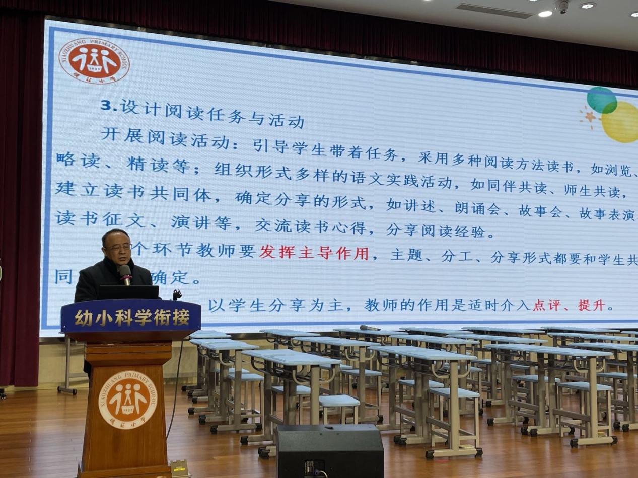 2022.12.05“整本书任务群的探索”新闻稿_html_m70c9813e.jpg