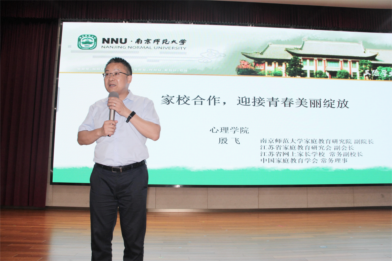 2023.9.20家校共携手 同心向未来(2)_html_m3826643f.png