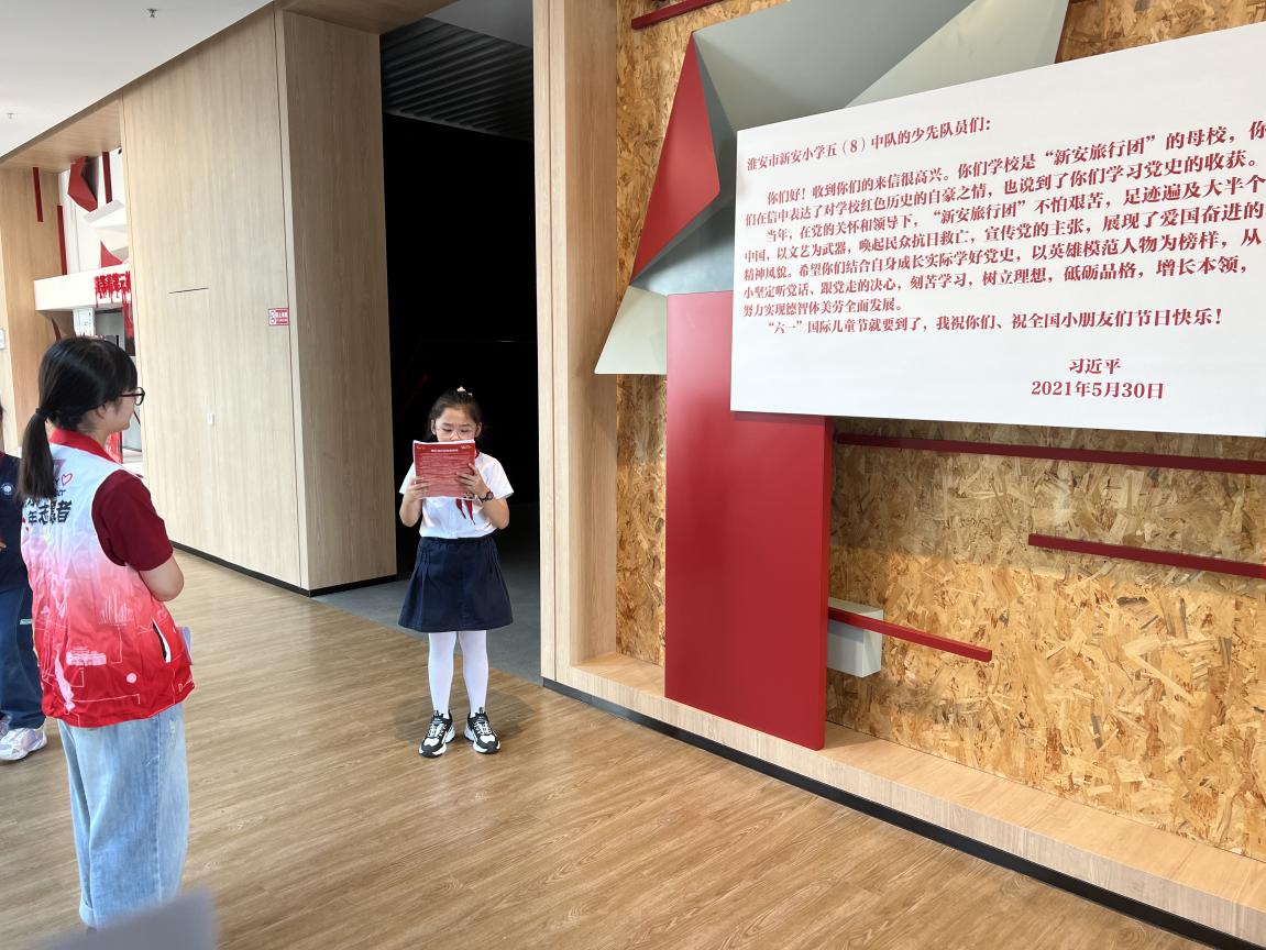 红领巾讲解员训练营活动(1)_html_m4fe15c37.jpg