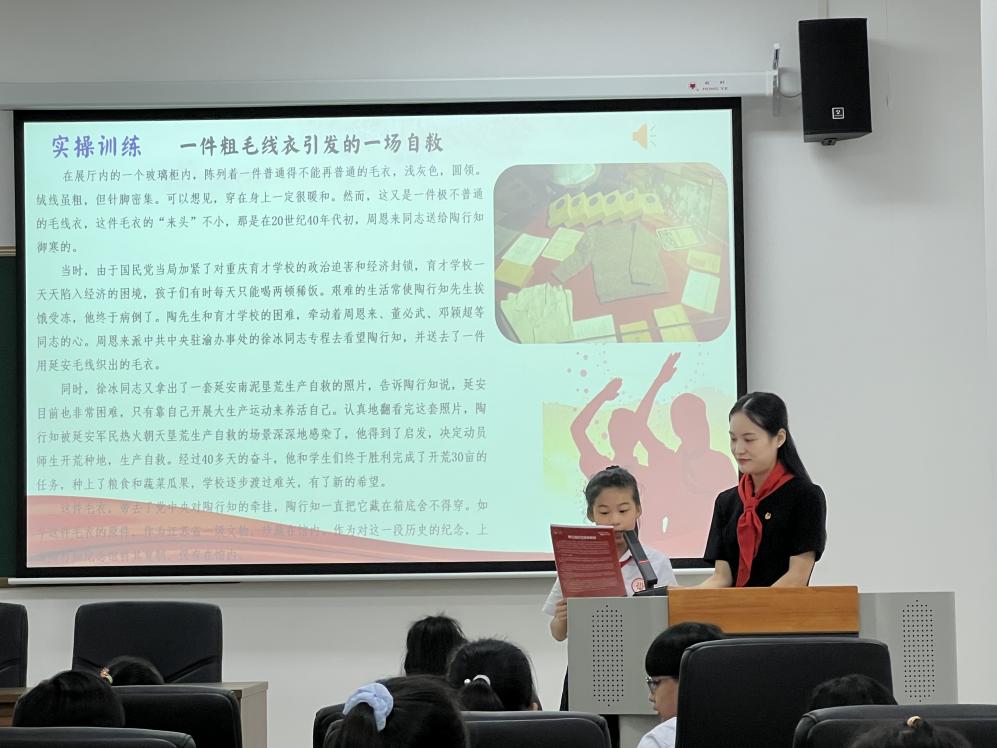 红领巾讲解员训练营活动(1)_html_1d22d6fe.jpg