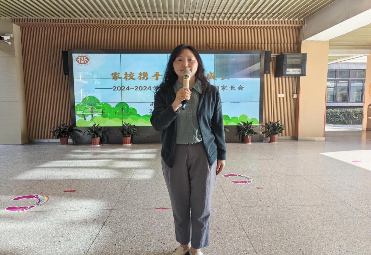 【知行晓庄】家校携手 共话成长——记南京市晓庄小学2024-2025学年第二学期中期家长会