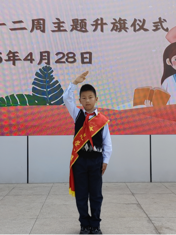 第12周升旗仪式新闻稿724.png