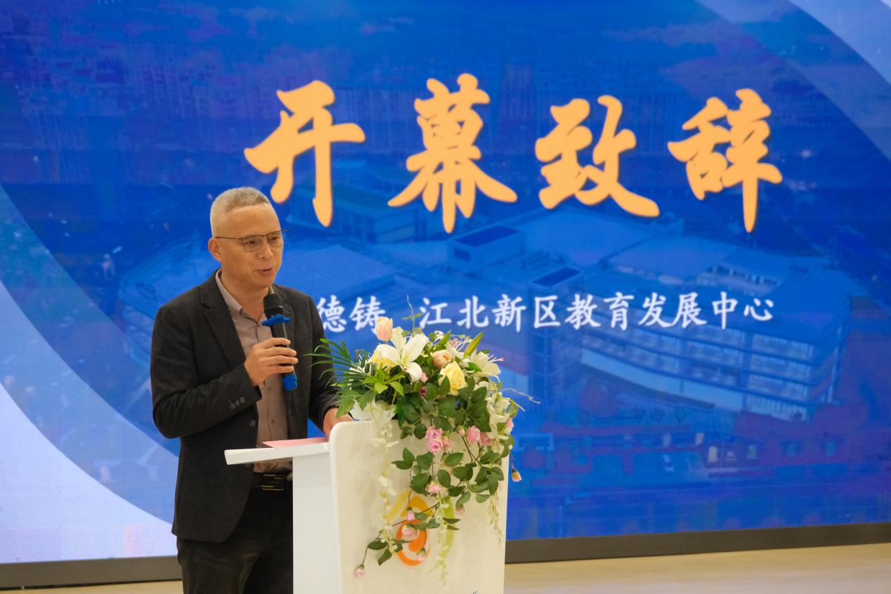 报道20250425攀·灯，攀登！南京“攀·灯”语文工作室联盟持续13年助力青年教师发展(1)_html_m77bc59b5.jpg