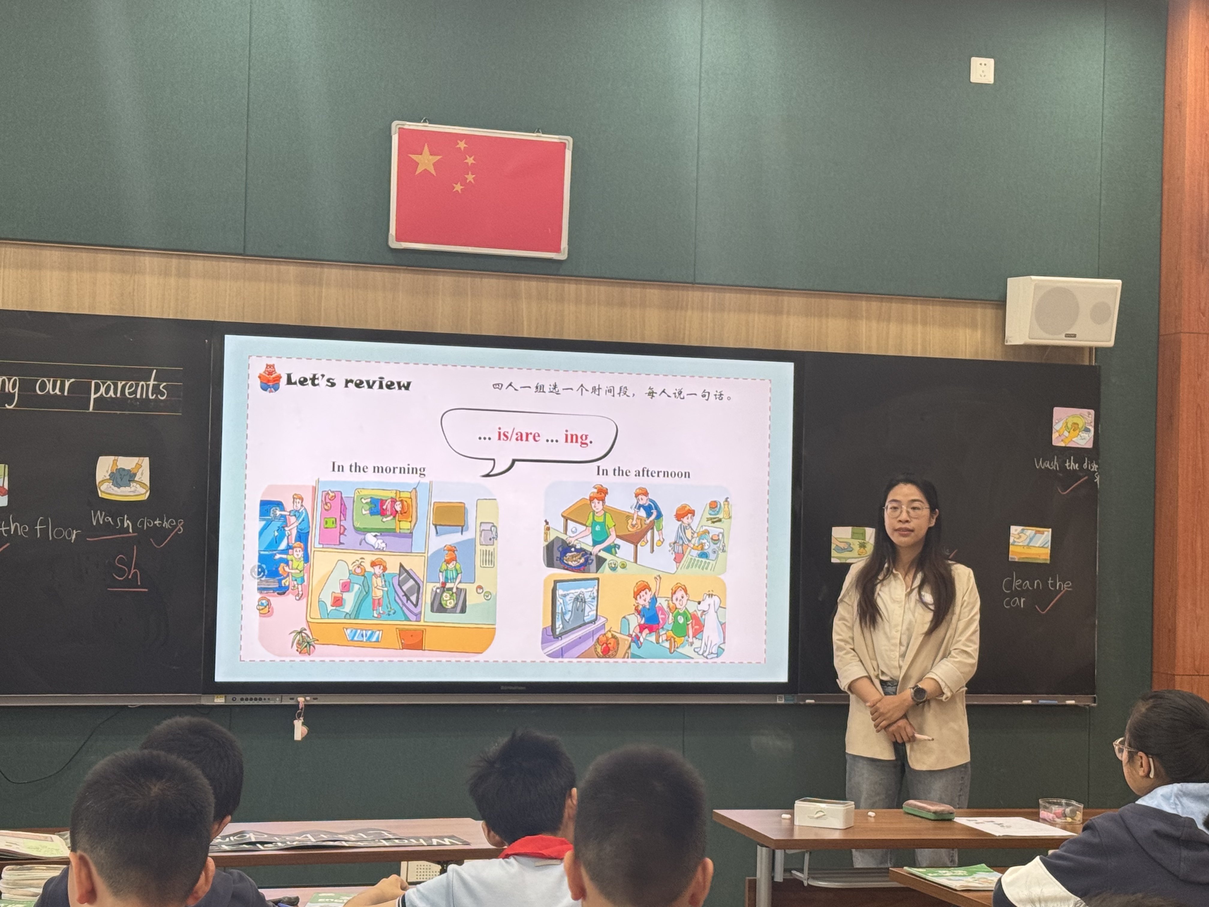 20250425活动报道：探讨单元主题意义 共研单元整体教学20250425_html_m7a52809d.jpg