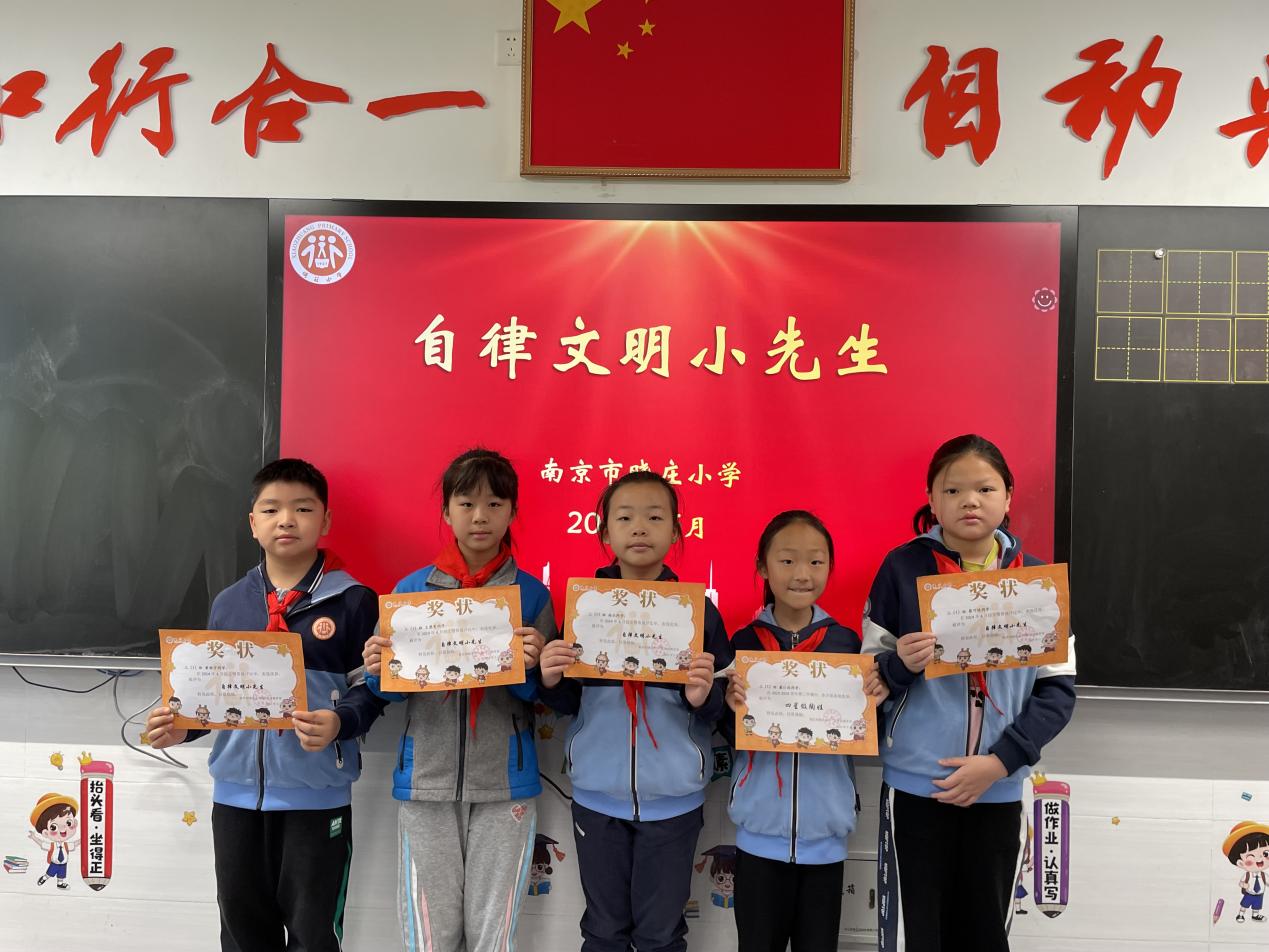 20240527【闪闪陶娃秀】2024年4月份“我是自律文明小先生”(1)_html_m3cca9e81.jpg