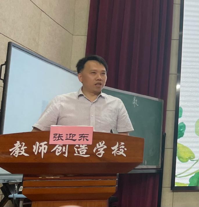 20240521 关注过程性评价 促进素养落地生根(1)(2)_html_4af8a7d0.jpg