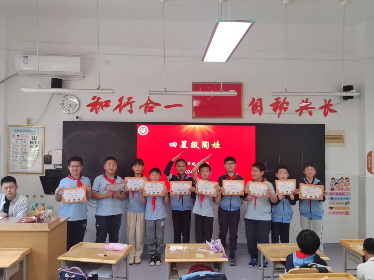 20240527【闪闪陶娃秀】四星陶娃名单(1)_html_7dac1ad.jpg