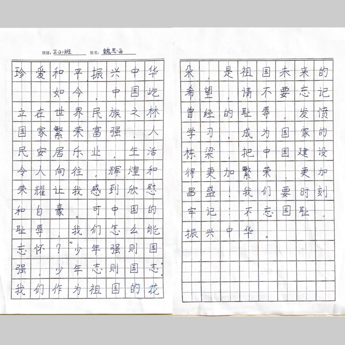 国家公祭日新闻稿（改1）(1)_html_5be2dbac.jpg