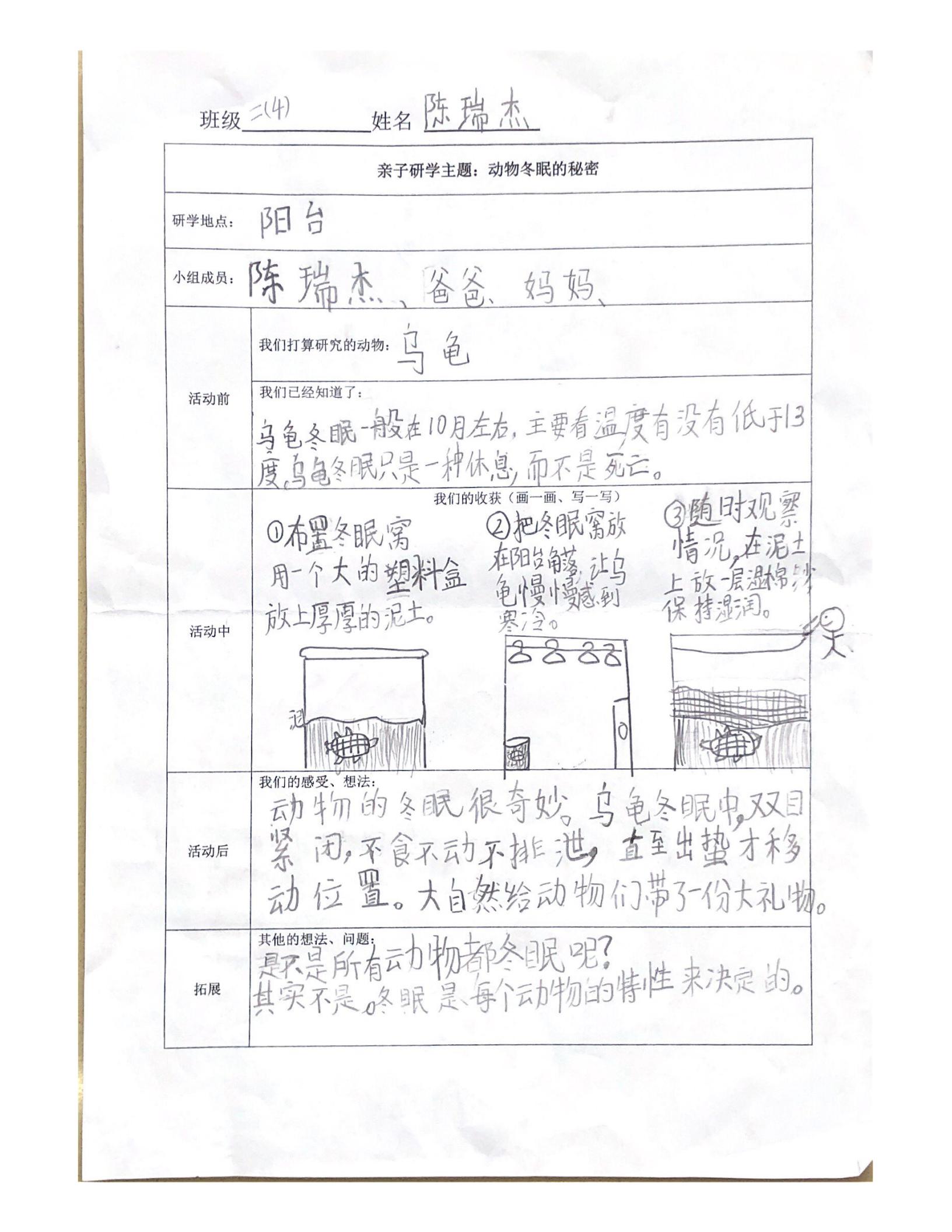 冬至新闻稿_html_41ac39a2.jpg