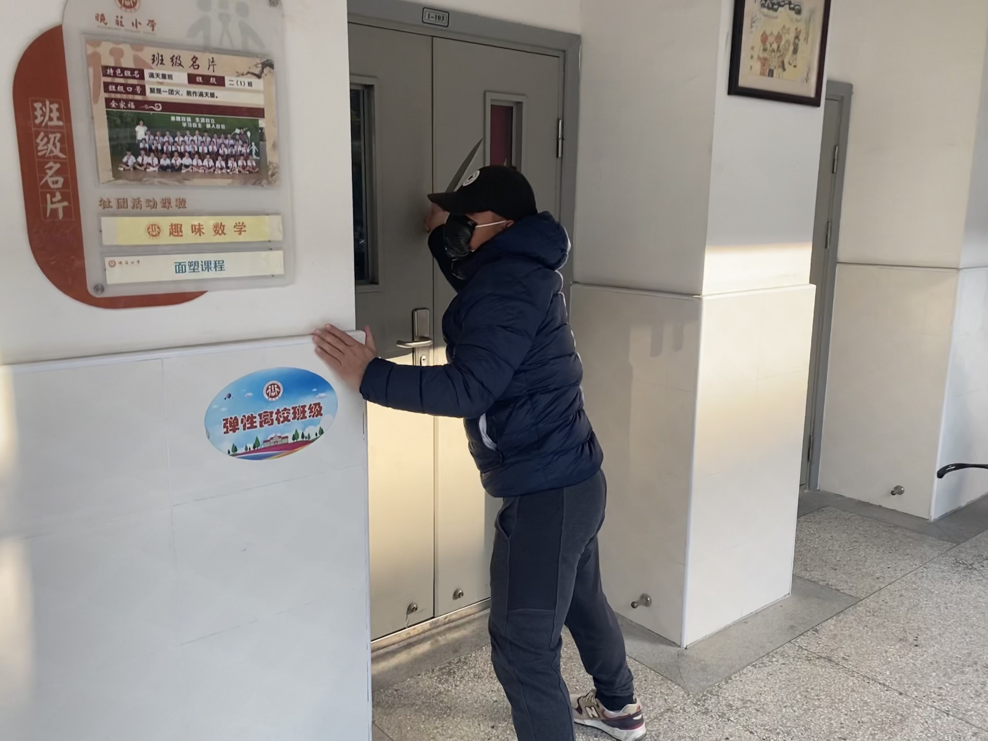 2020.12.23防非法入侵应急演练报道_html_2db5818f.jpg