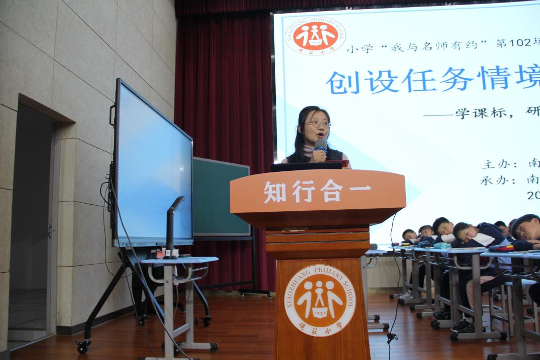 2023.0428 我与名师有约102活动(1)(1)_html_655a2cb6.jpg