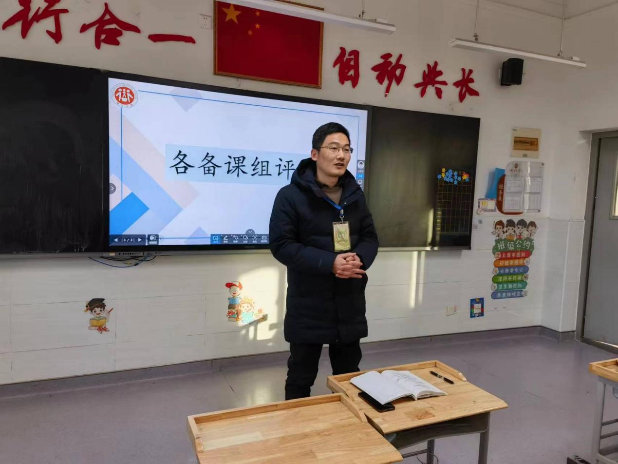20231225“研”语绽芳华 聚力共成长——记南京市晓庄小学语文组校本研修_html_m4f3d4594.jpg