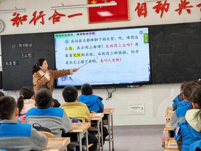 【知行晓庄】 以“小先生制”为依托，变革学习方式——南京市晓庄小学（行知校区）语文校本研修活动（七）