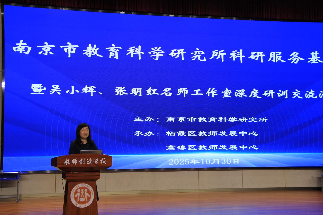 2025.10.30 数学活动报道_html_1badf405.jpg