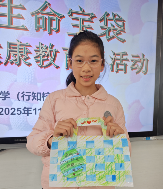 动手巧编生命宝袋,悦纳成就丰盈人生——五、六年级心理健康教育月活动顺利开展694.png
