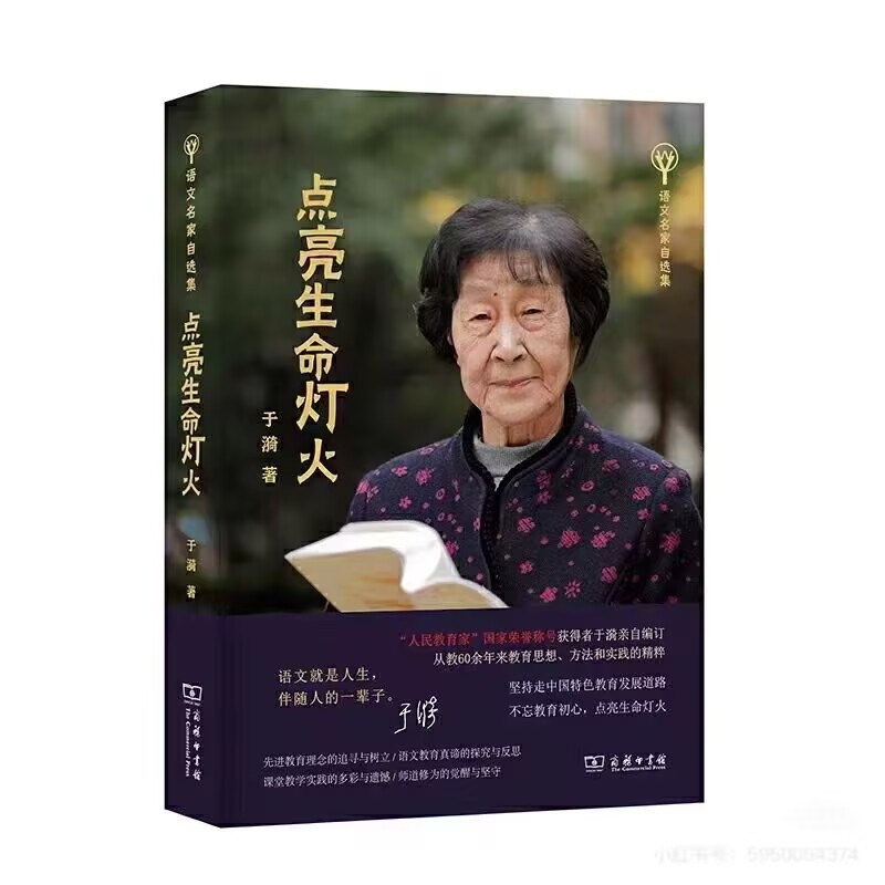20241107第169期知行学堂_html_m7ce745d3.jpg