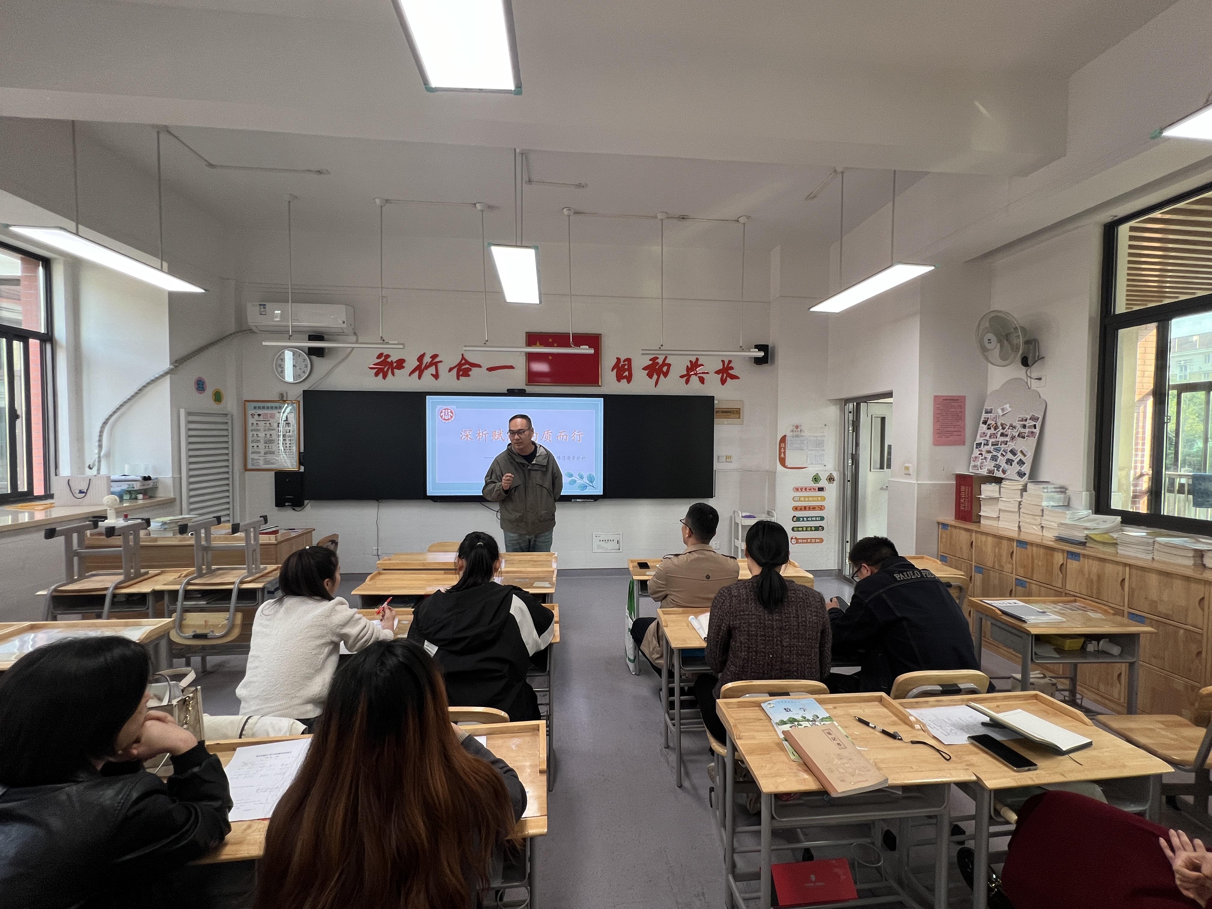 20241101深耕赋能，向质而行——南京市晓庄小学教育集团月练习质量分析_html_4cf4a91b.jpg