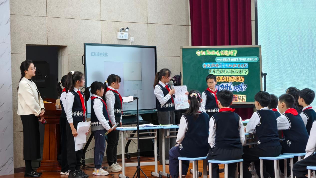 20241102实践赋能提素养 长程作业促成长(1)_html_7c662adf.jpg