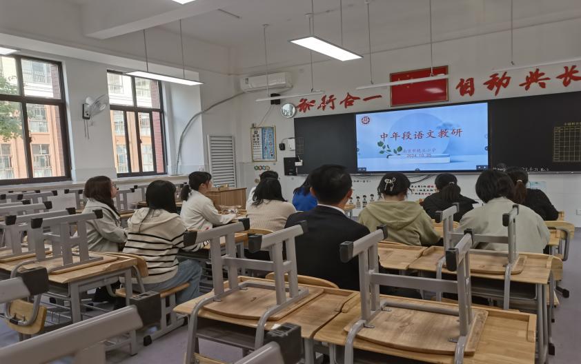 20241111第10周中语组组内课新闻稿_html_542c62ad.jpg