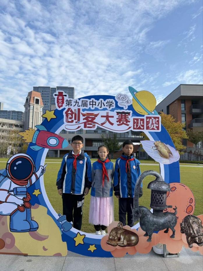 20241125喜报-南京市创客大赛 (1)_html_m258a3f95.jpg