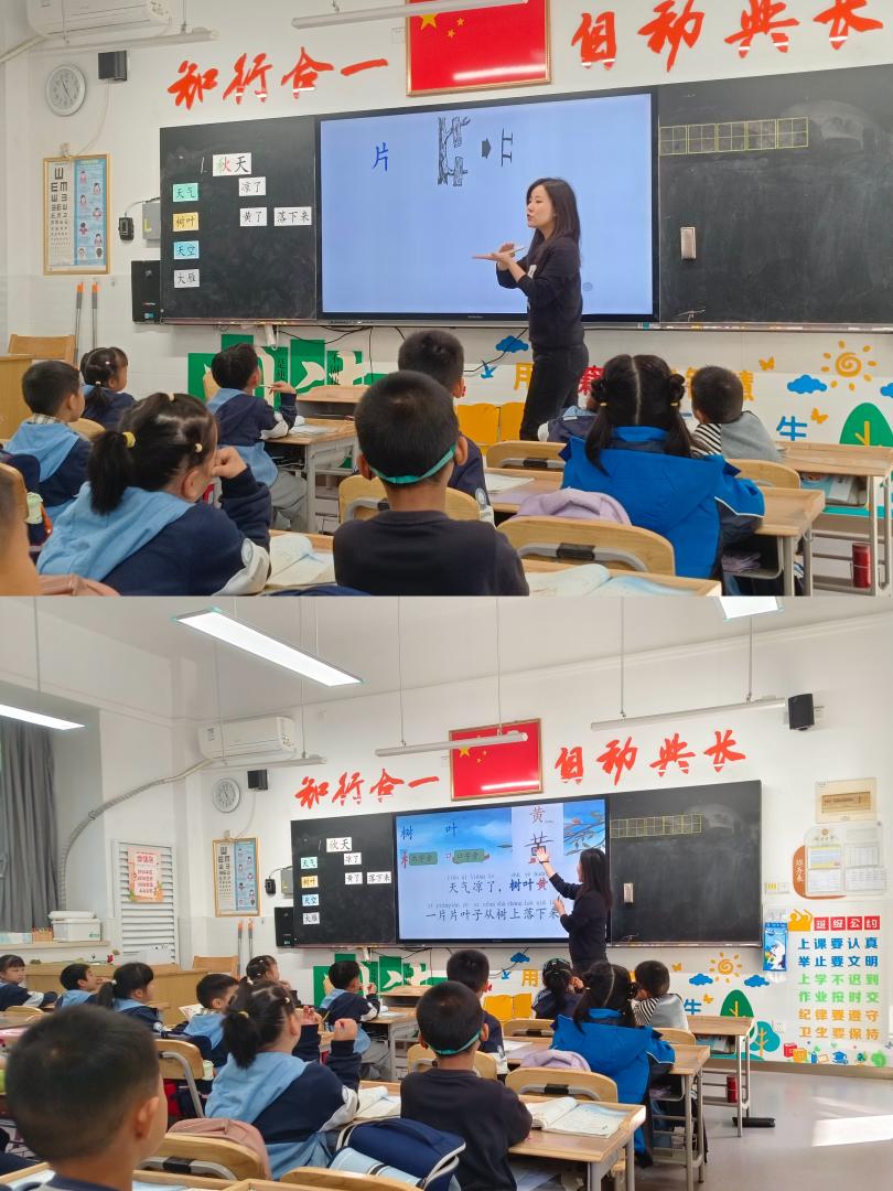 【知行晓庄】聚焦简约课堂 优化学习方式——记南京市晓庄小学低语组校本研修活动（四）