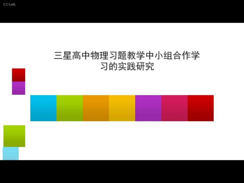 科研兴8.27_html_m7c15c2ee.jpg
