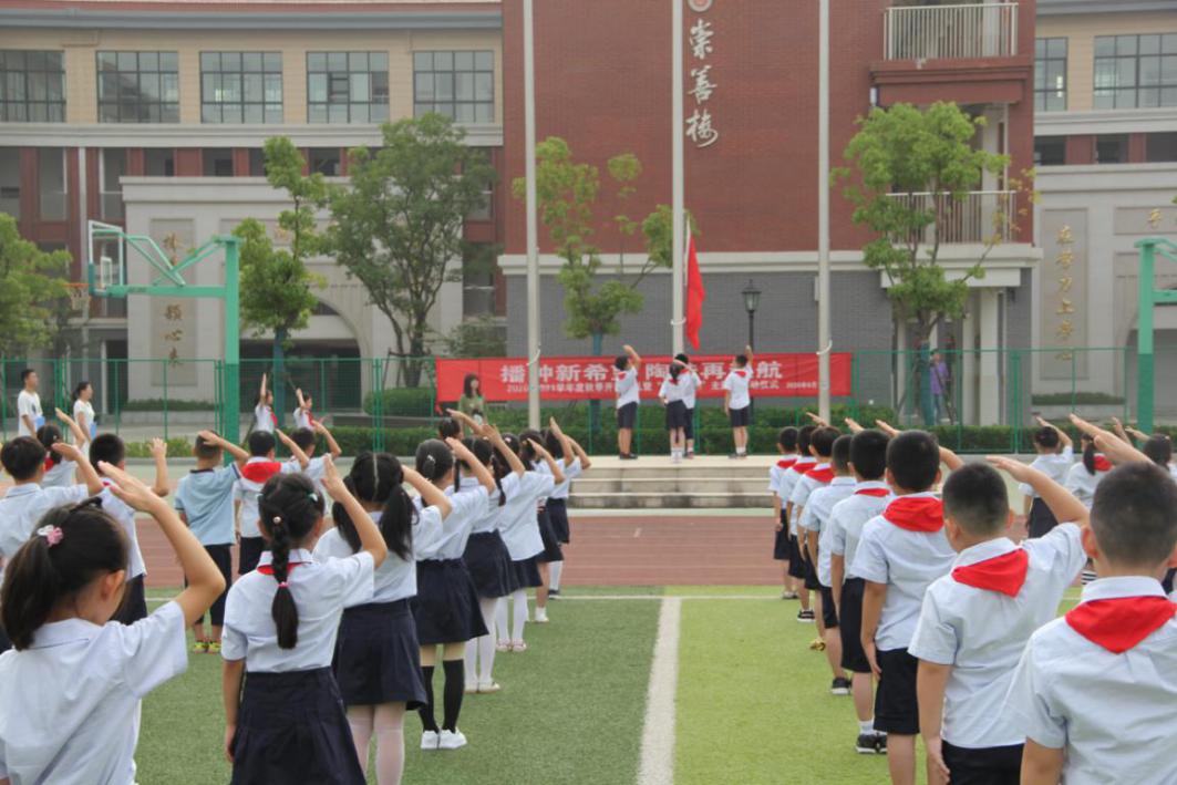 开学典礼新闻稿改_html_1ed1628.jpg