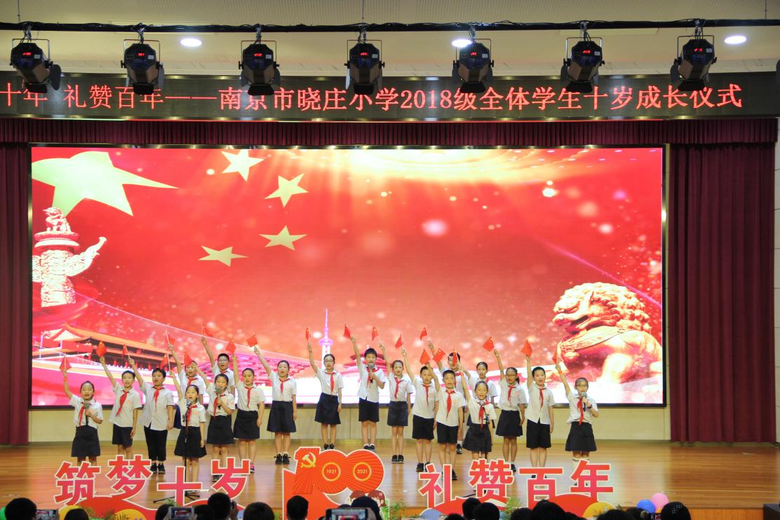 飘扬吧，红领巾】筑梦十岁 礼赞_html_m3f0e411a.jpg