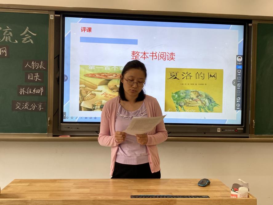 新闻稿：阅读润心灵 教研促成长_html_m60841fdc.jpg