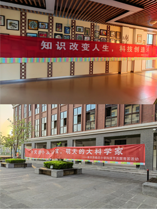 科技节新闻稿_html_45d8ba98.png