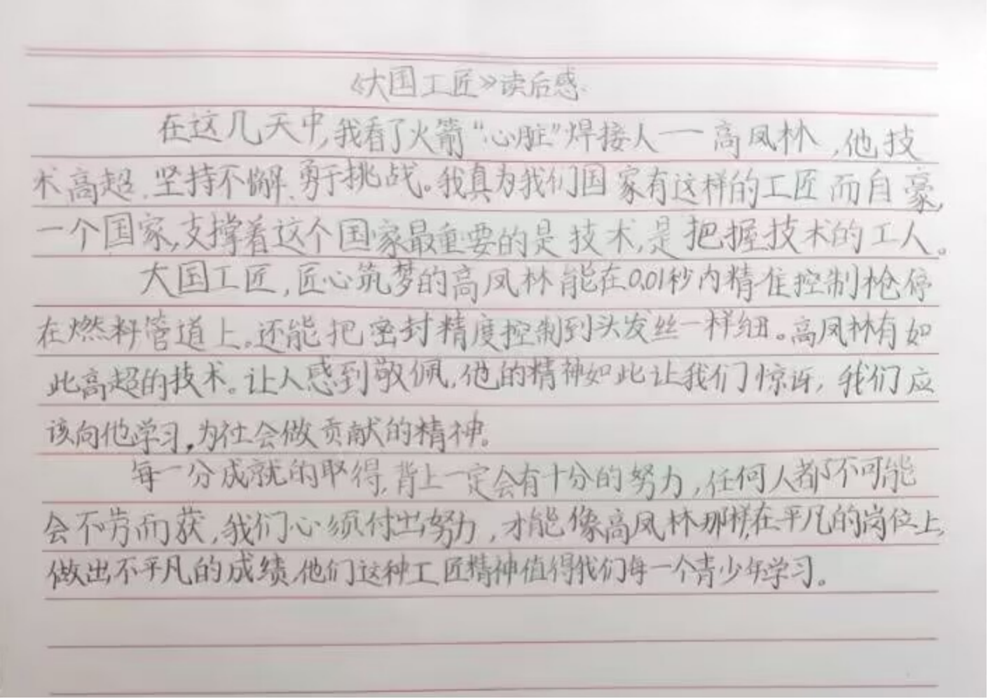 图片13.png