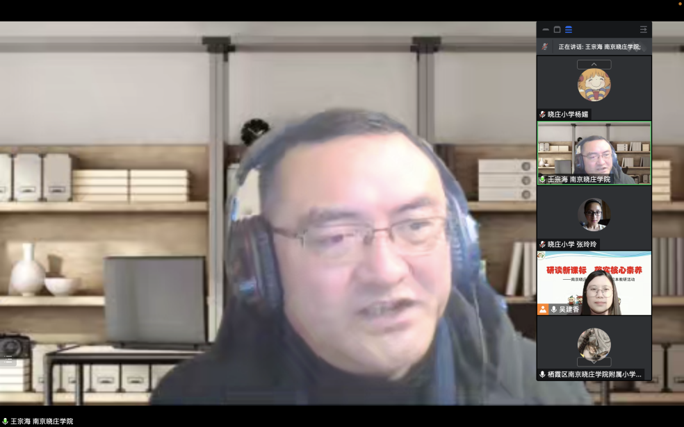 学习新课标 引领新方向——道德与法治课标解读(1)_html_46862026.png