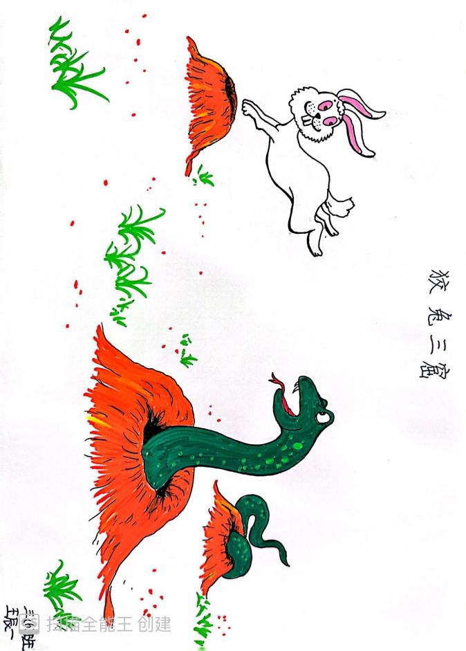 （美术组）寒假长程作业图文_html_41eebd51.jpg
