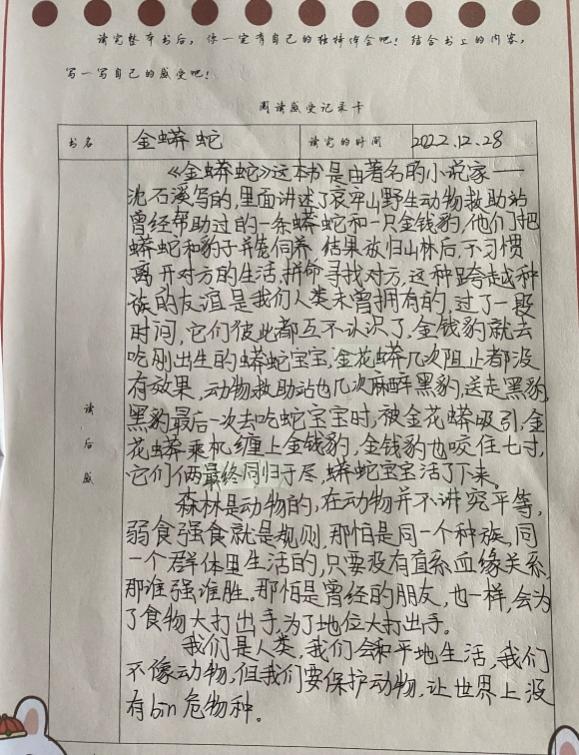 语文组长程作业新闻稿_html_m22667948.jpg
